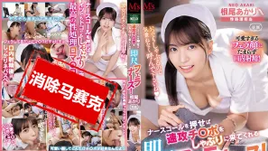 【数位破解】MVSD-505 按下护士呼叫按钮！马上跑过来帮我口交的口交女护士！她很喜欢吃我的大肉棒！她是重度口交女孩 根尾朱里