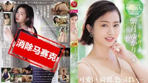 【数位破解】JUL-803 可爱、美丽、性感... 29岁的已婚妇女 紫月由香里