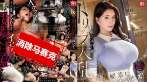 【数位破解】SONE-620 衣服都遮不住的K罩杯巨乳 被强X魔盯上 遭到绑架 还被灌满春药到失控 最后直接陷入肉棒成瘾的疯狂乱交 凪光 有栖花绯