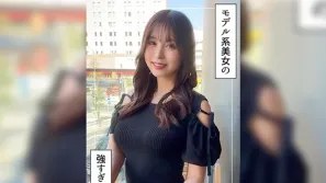 HOI-340 绝对是个美女。身材高挑，像模特一样。一种直率的感觉，充满美感。 高桥保奈美