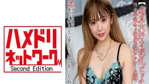 HMDNV-795 【痴迷处女的淫荡荡妇】性欲超强的欲求不满人妻，与巨根处男的温柔严格初次体验。 素人