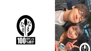 HNAMH-017 真枪实弹内射2场 114分钟深入阴道射精。泉莉音