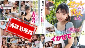【数位破解】SQTE-594 炮友以上恋人未满！今天就是想被摸、被插、被弄到高潮 宫城理惠