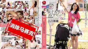 【数位破解】JUX-310 为了学业＆养孩子奋斗中！！现役素人女大学生妈妈 AV出道！！ 小川奈绪