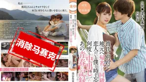 【数位破解】HND-772 与男友分手返乡和身为前恋人忘我持续中出的青春记录。 美谷朱里