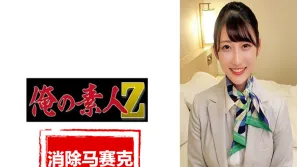 【数位破解】ORECZ-017 欧洲航空4年，高挑敏感神体成年女性，下班回家路上机场附近的空姐被认真接走。 素人