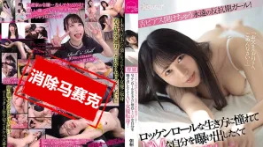 【数位破解】CAWD-239 打舌钉的反抗期辣妹！朝着憧憬的生活方向 曝光自己抖M本性成为AV女优！ 朝桐惠美香