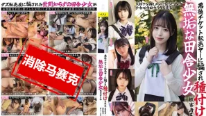 【数位破解】MUCD-326 遭恶质黄牛欺骗并被迫播种受精的清纯乡下女孩，受害人共5名 五十岚清华,天乃乃亚,天马唯,柏木小夏,深月芽衣