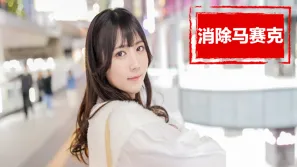 【数位破解】SIRO-5464 【初拍】我想成为像我崇拜的女演员那样的人！带着纯真的笑容，鼓起勇气在业余电视台首次亮相！ 素人