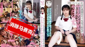 【数位破解】PIYO-155 住在同一个公寓里的严肃女学生太放荡 牧野澪菜