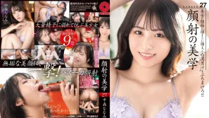 ABF-230 颜射的美学 27 中森七海