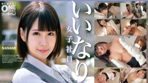 OTIM-529 与顺从的女员工在工作中发生婚外情...... 横宫七海
