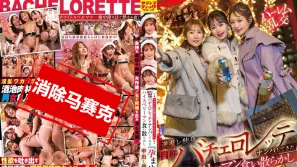 【数位破解】SVDVD-967 圣诞夜办婚礼简直糟透了 逆气单身 自称单身女郎 把搭讪来的高端精英男吃得一干二净 让我怀孕吧 爱心 中出恳求16次射精！ 静河真理子,若宮穂乃,末广纯