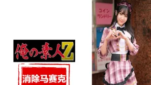 【数位破解】ORECZ-043 与当地女仆咖啡馆女孩发生性关系，那是在休息时间。 西尾真里奈