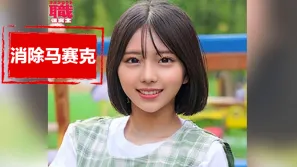 【数位破解】NOST-019 可爱的麻里老师，尝试解决处男的问题，终究还是钱能解决的事情。 渡边茉莉花