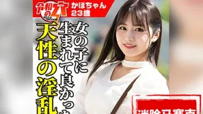 【数位破解】HMDNC-800 天性淫乱的素人娘，跟着我回家喝酒，性欲大发。 素人