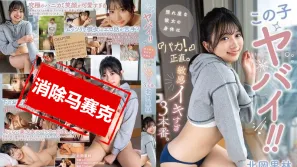 【数位破解】SQTE-612 这个女孩太惊人了 害羞的她身体非常诚实且过于敏感 三场实战打炮 北冈果林
