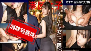 【数位破解】MIUM-1213 【只对这样的女人来说。】 最好的口交是当她把鸡巴含在嘴里，并用她滑溜溜的舌头包裹住它的时候。 素人