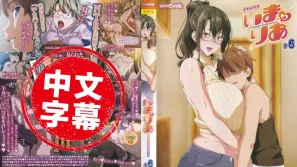 GLOD-0335 【动漫中字】偶像女友坠落NTR 6 动画人物