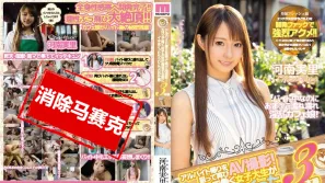 【数位破解】MIFD-008 最爱干炮女大生又来拍A片啦！ 河南实里