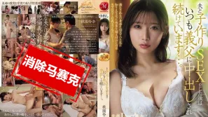 【数位破解】JUR-381 天然I罩杯的美女 确定成为 Madonna＆Fitch 的双专属 每次与老公做爱生孩子后 总是被公公接着干干中出 桃园怜奈