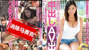 【数位破解】PPPD-708 让用约炮APP把到的混血巨乳女大生下海操到中出 白木爱伦