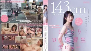 CAWD-857 内射AV算不算违反校规啊 143cm 比学生还幼稚 道德感几乎为零的老师 来自神奈川县镰滨市立峰丘高中的萝X实习生AV出道 小坂环奈