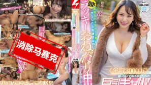 【数位破解】NNPJ-513 使用假身分【年薪3000万】钓了好多巨乳妹子！有男友却是低收入族…假装是高收入族群 就算是危险日也让我中出到早上 弥生美月