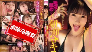 【数位破解】MIAB-507 光是嘴唇已经无法满足了 疯狂舔吻对方的整张脸 唾液四溢的舌吻 松井日奈子