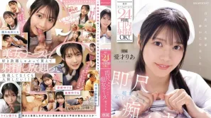 IPZZ-613 呼叫护士 24小时口内射精OK！喜欢马上插入 吃吃痴女护士 爱才莉亚