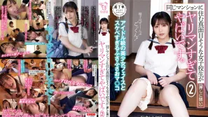 PIYO-155 住在同一个公寓里的严肃女学生太放荡 牧野澪菜