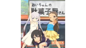 少女弹珠汽水 5