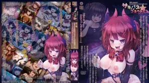 魅魔★连结！ 1