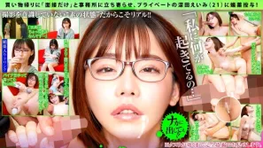 【数位破解】ACME-005 来面试的深田咏美被工作人员下了媚药轮流中出 深田咏美
