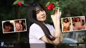 POV与乐柰子在森林中的约会