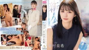 【数位破解】MIKR-046 新人：喜欢美女吗？FIRST CLASS 电梯女郎专属雪村泉AV出道！