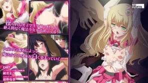 魔法少女诺布尔・萝丝 2