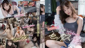 START-239 与年长炮友度过假日 在我家的游戏、做爱、睡觉 天宫花南