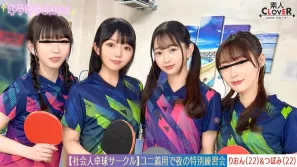 STCV-574 【泄露视频】来自打工乒乓球俱乐部的8名男女的超大狂欢。【Mizuki/Koharu/Tsubomi/Rion】 ～Tsubomi &amp; Rion 版～