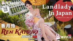 TZ-198 樱花妹性爱实录 温泉女将的无限制发射服务 香月怜
