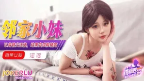 XJX352 以身替父还债结果变成榨精姬