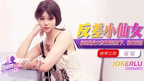 XJX355 在快递员大鸡巴的进攻下浪叫求饶