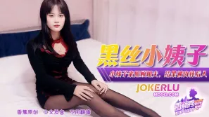 XJX377 小姨子来照顾姐夫结果被肉棒后入