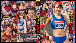 【数位破解】ZKWD-024 放学后肉厕所第24人 牧田日和