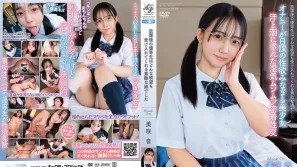APGH-032 放课后的优等生是一个能接受任何欲望的美好女孩 美咲音