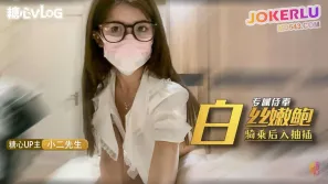 极品女神の专属侍奉