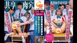 班花在毕业前夕一一满足全班男同学