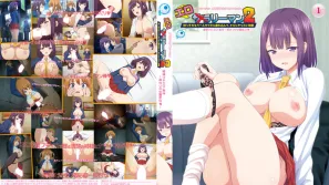 好色上班族2 第1话