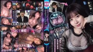 【数位破解】HMN-735 低调安静的巨乳OL，下班后化身人人注目的夜之妖艳蝴蝶，满街乱吃男人，这秘密同事们都不知道。闪亮变身婊子！疯狂中出性交！ 五日市芽依