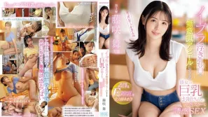 IPZZ-478 女友的巨乳姐姐不穿胸罩，不自觉地露出乳头，用她天生的淫荡诱惑我。我用尽全力揉捏她神圣的F罩杯乳房，让我心醉神迷 ~ 藤咲舞